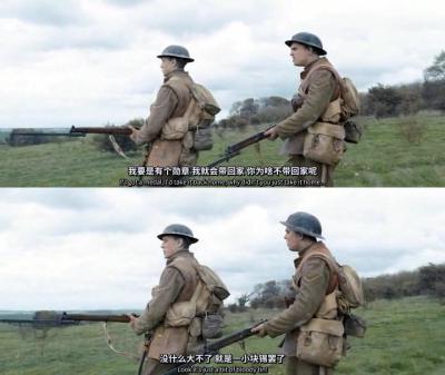 1917剧照的剧照