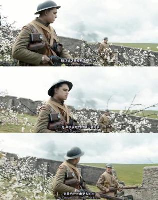 1917剧照的剧照