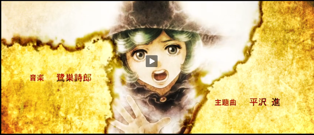 剑风传奇 黄金时代篇1：霸王之卵剧照的剧照