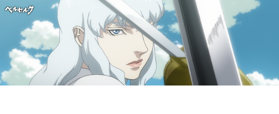 剑风传奇 黄金时代篇1：霸王之卵剧照的剧照