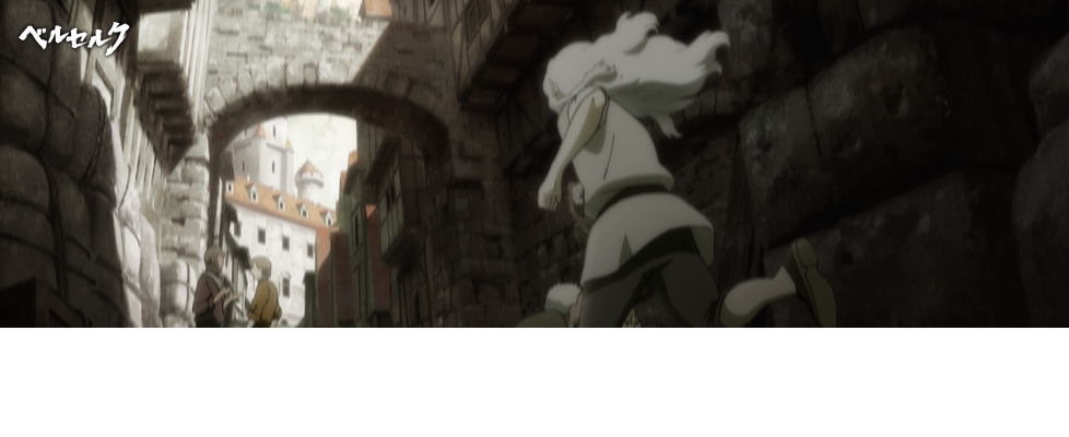 剑风传奇 黄金时代篇1：霸王之卵剧照的剧照