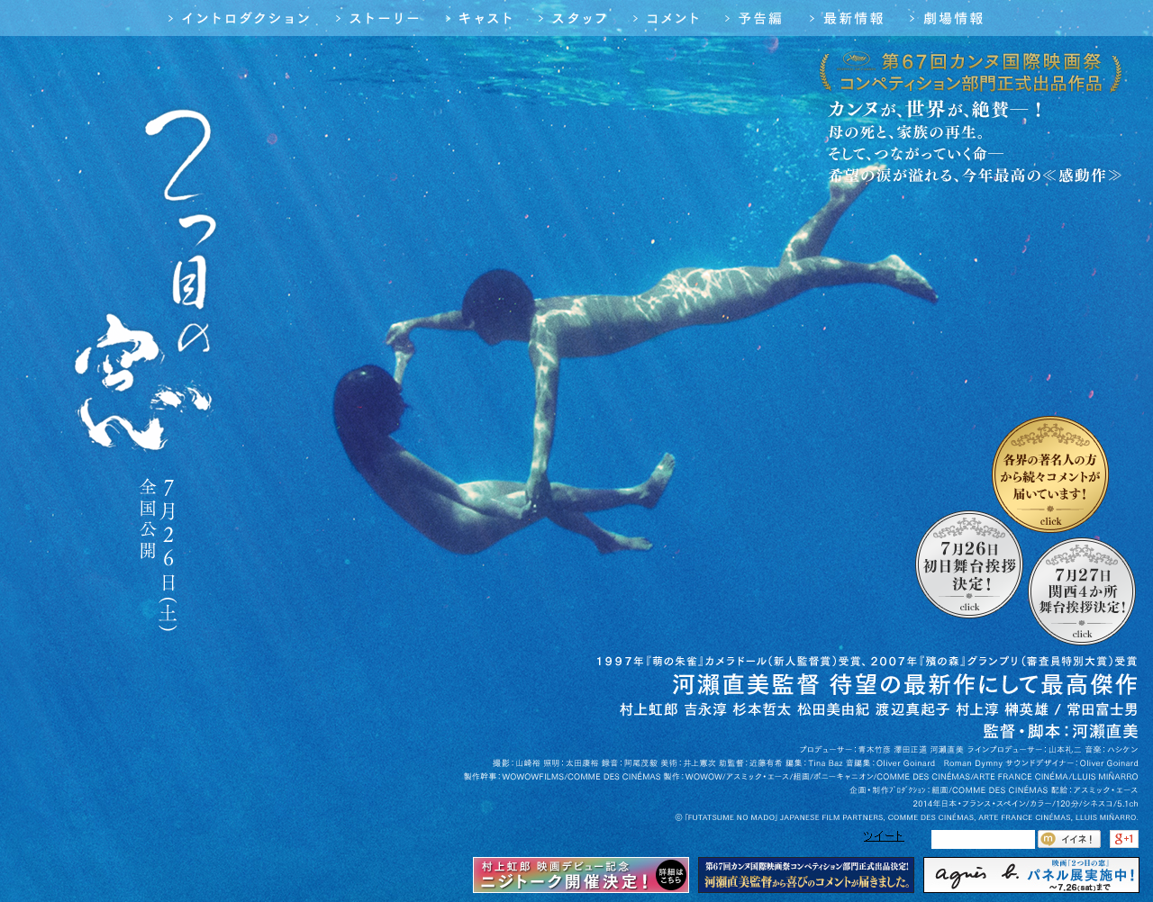 第二扇窗剧照的剧照