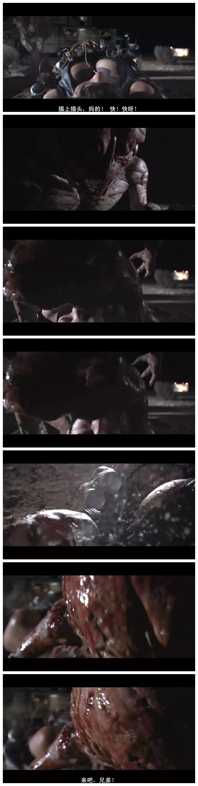 兽餐剧照的剧照