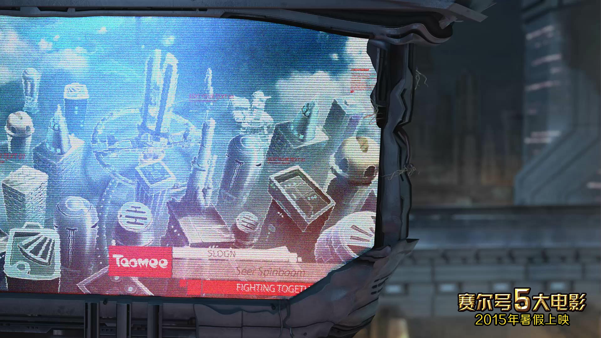 赛尔号大电影5：雷神崛起剧照的剧照