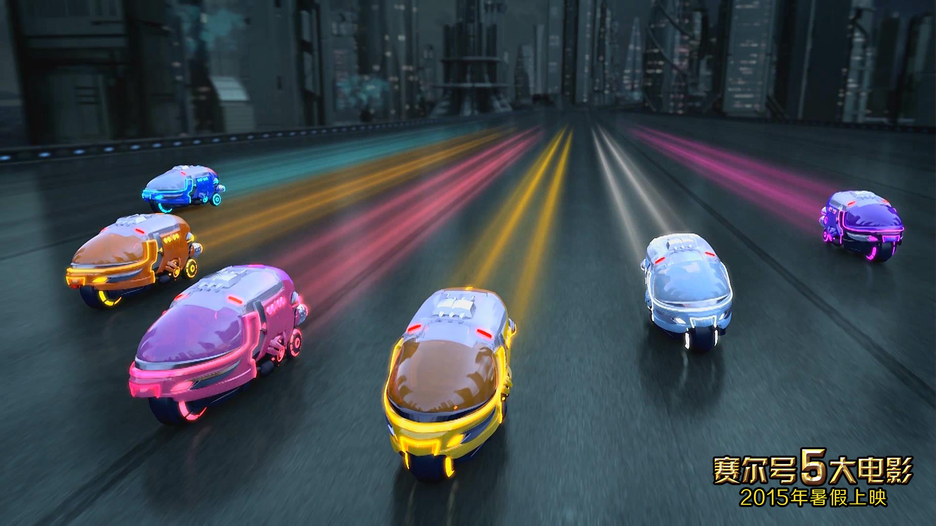 赛尔号大电影5：雷神崛起剧照的剧照