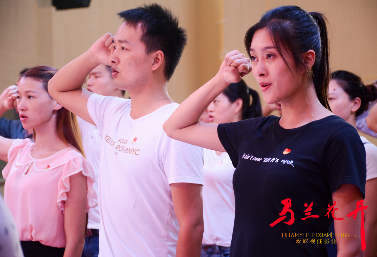 马兰花开剧照的剧照