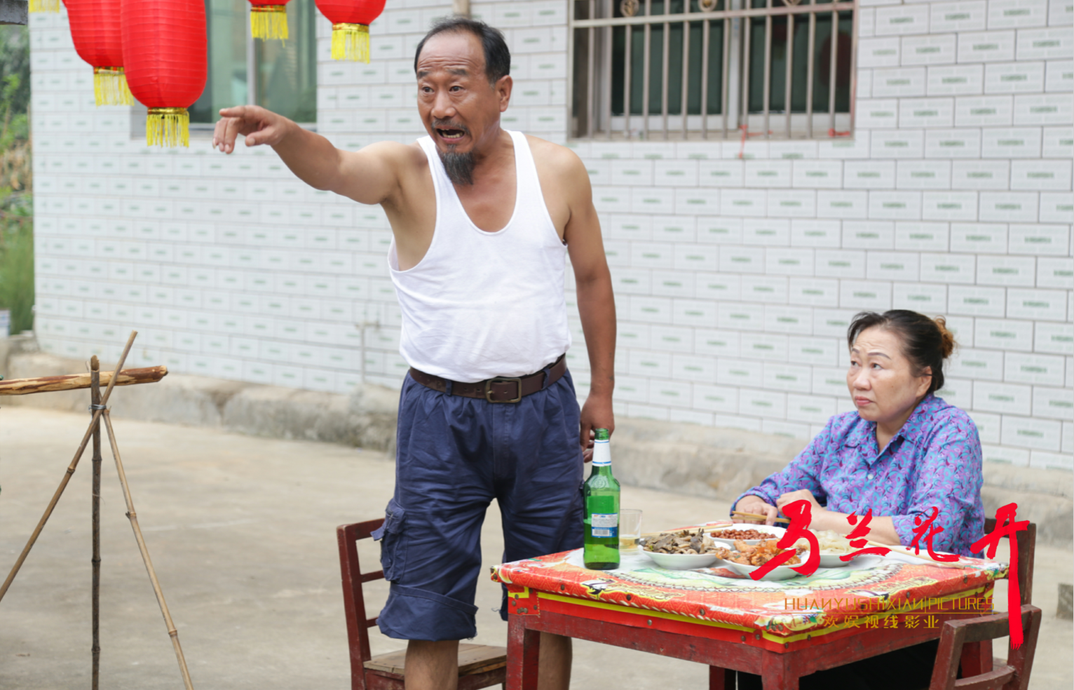 马兰花开剧照的剧照