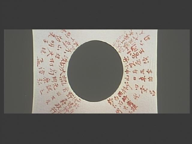 少年剧照的剧照