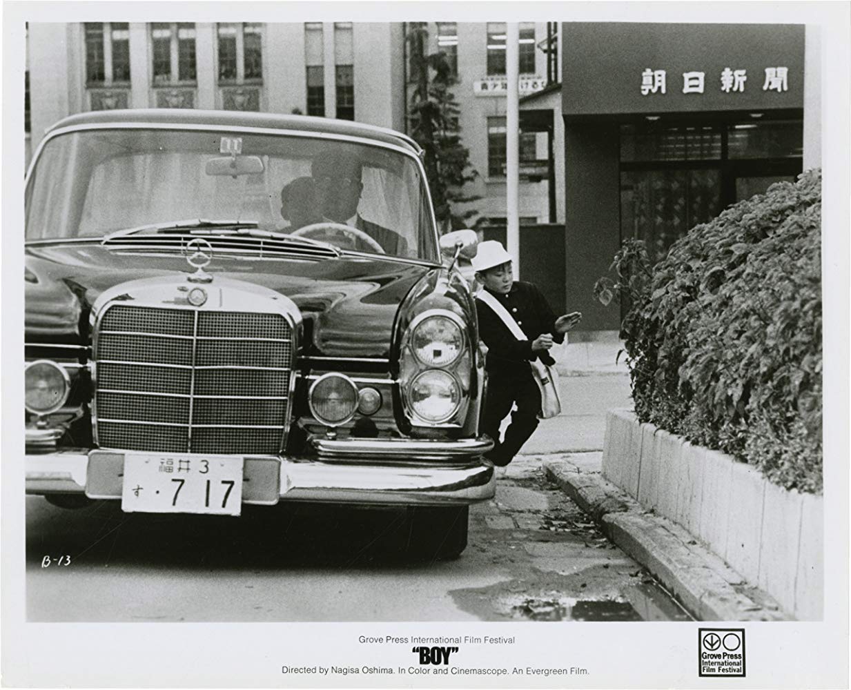 少年剧照的剧照