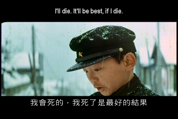 少年剧照的剧照