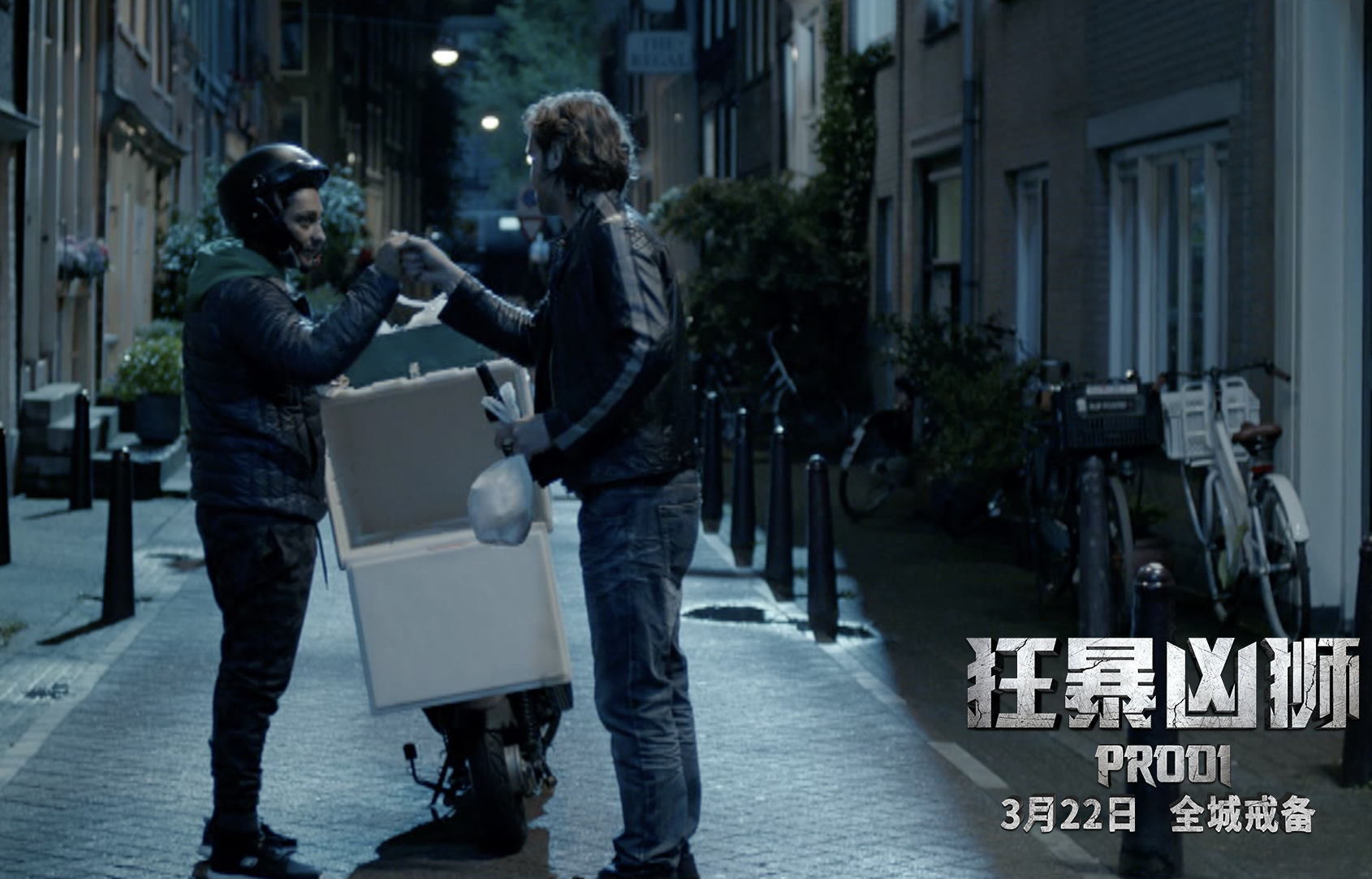 狂暴凶狮剧照的剧照