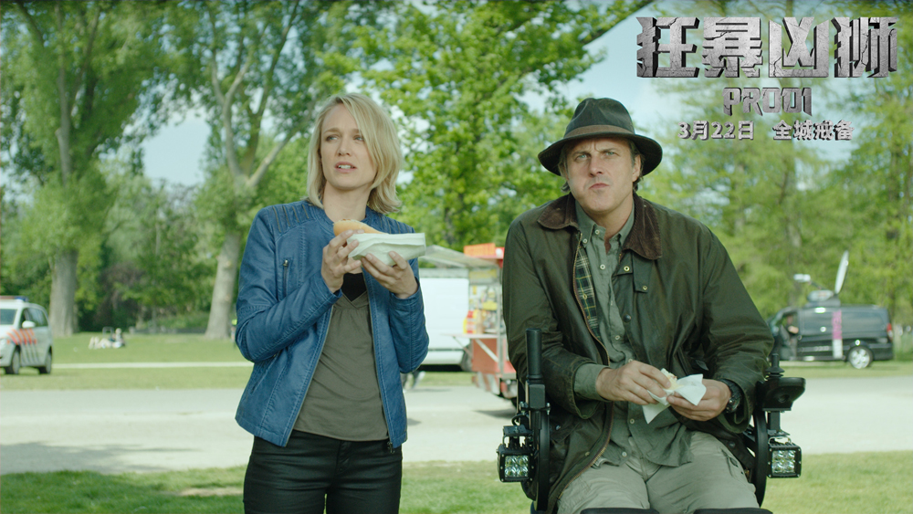 狂暴凶狮剧照的剧照