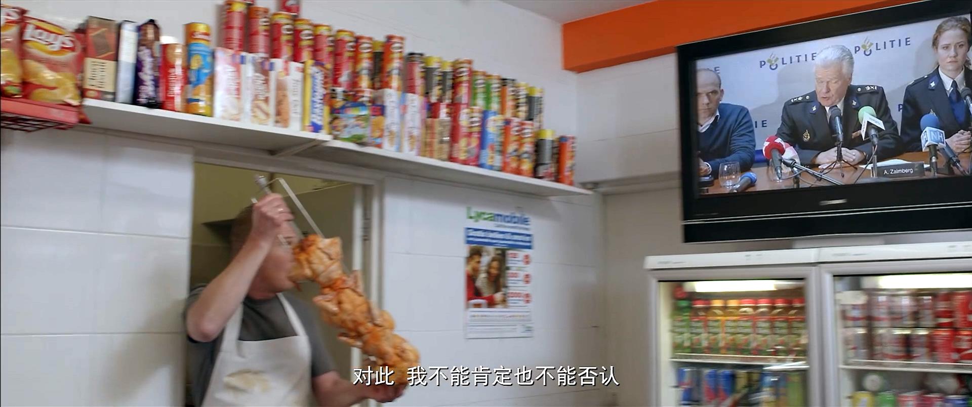 狂暴凶狮剧照的剧照
