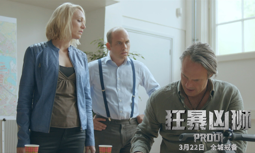 狂暴凶狮剧照的剧照