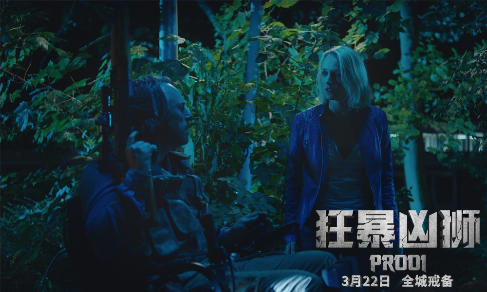 狂暴凶狮剧照的剧照