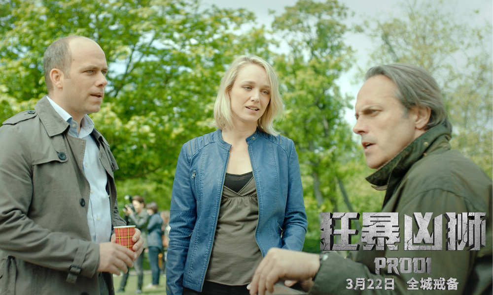 狂暴凶狮剧照的剧照