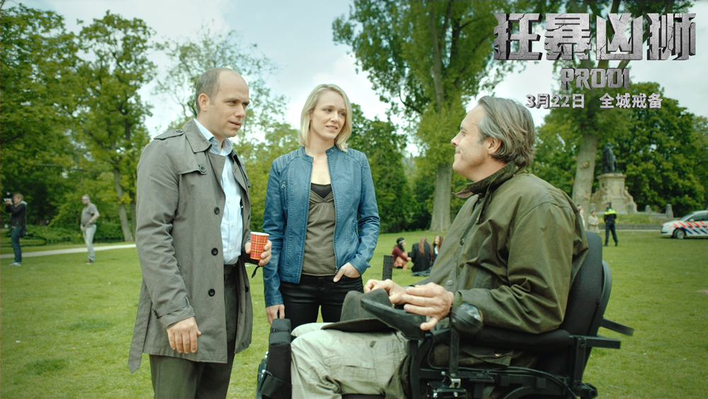 狂暴凶狮剧照的剧照