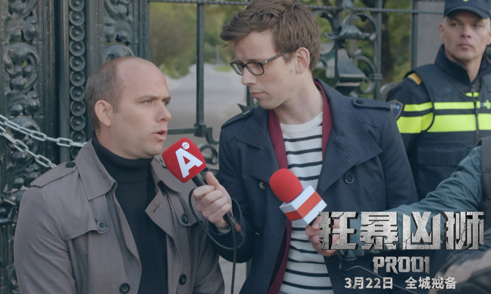 狂暴凶狮剧照的剧照