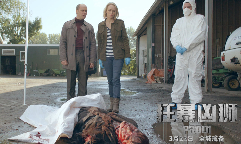 狂暴凶狮剧照的剧照