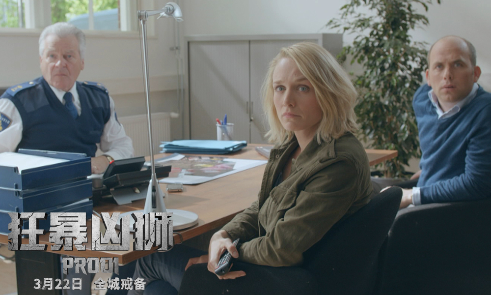 狂暴凶狮剧照的剧照