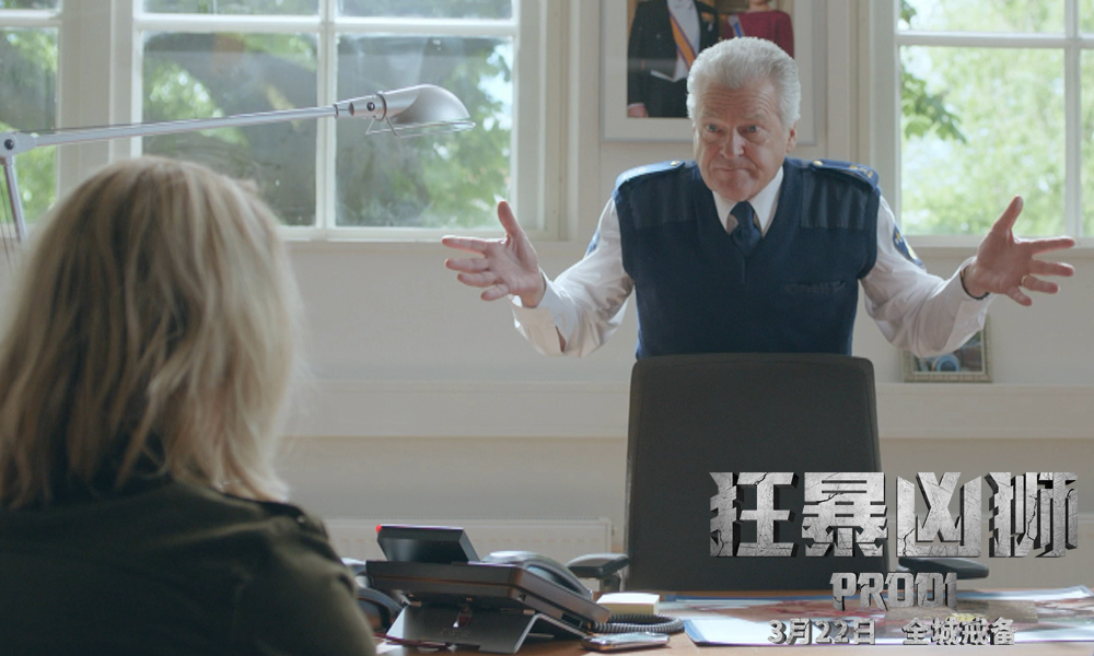 狂暴凶狮剧照的剧照