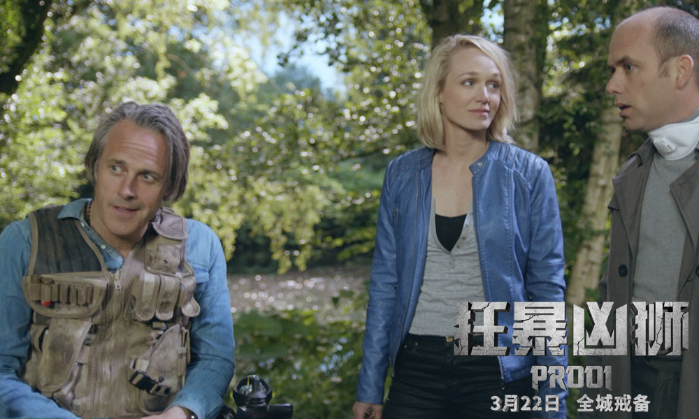 狂暴凶狮剧照的剧照