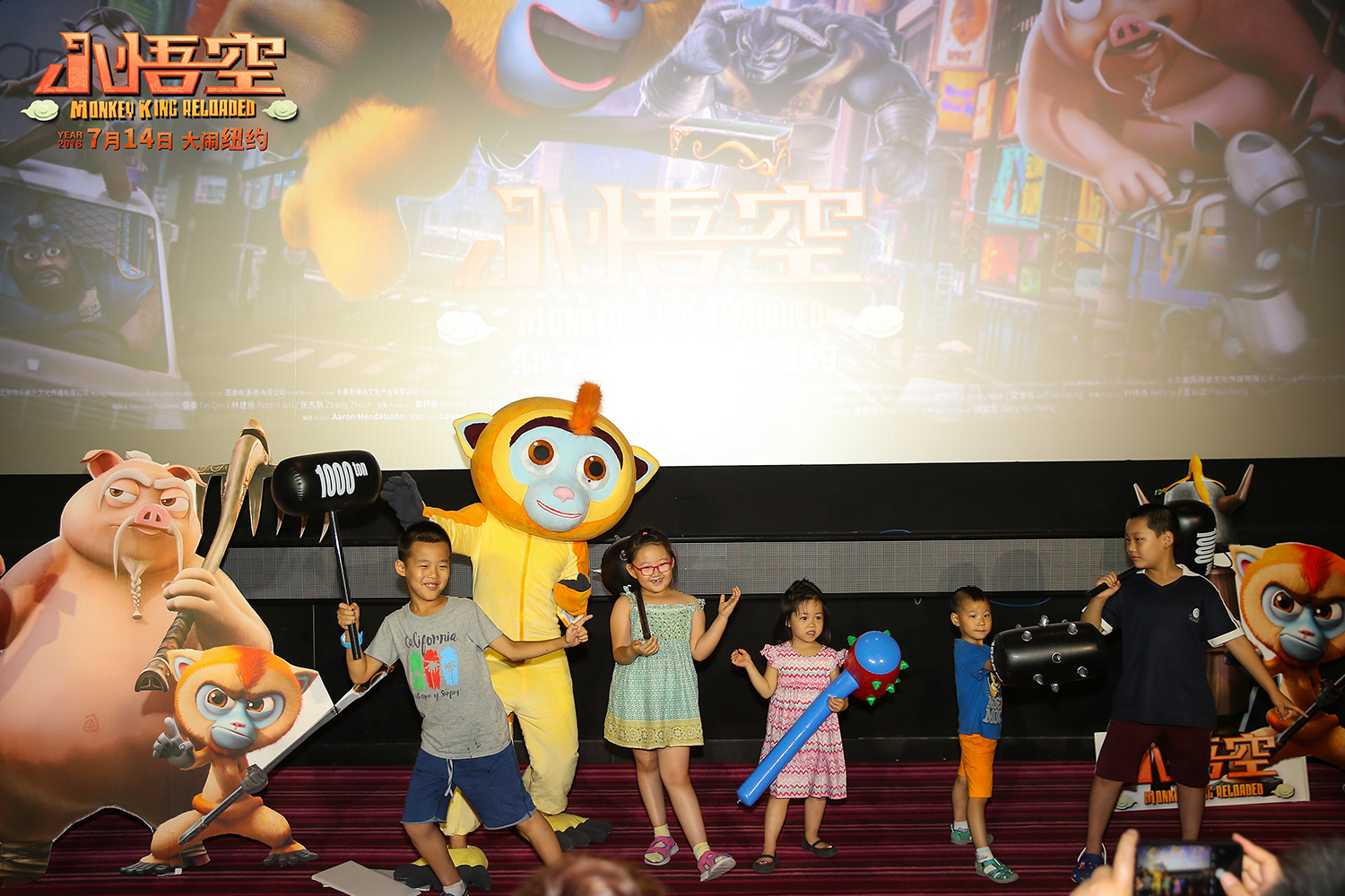 小悟空剧照的剧照