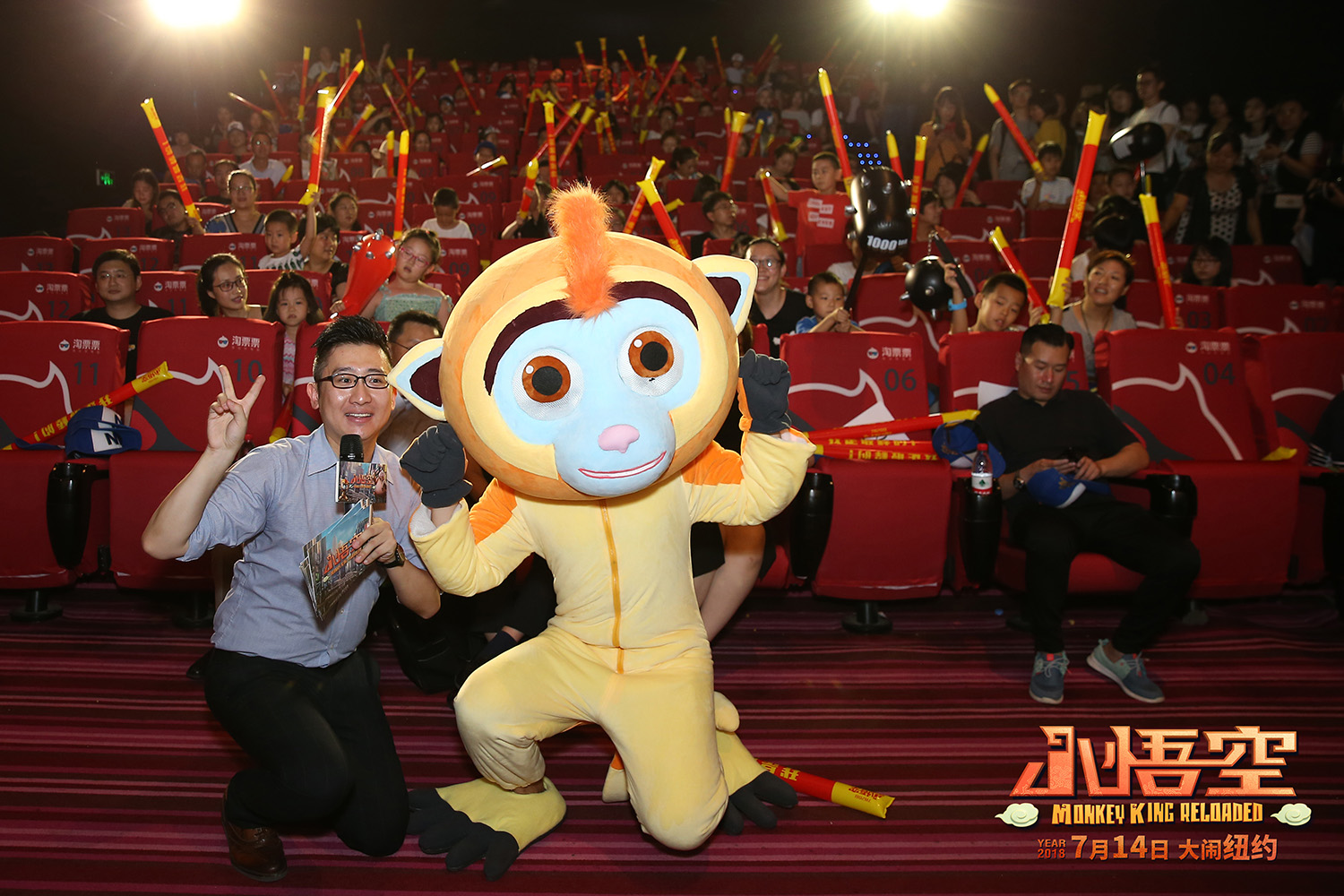 小悟空剧照的剧照