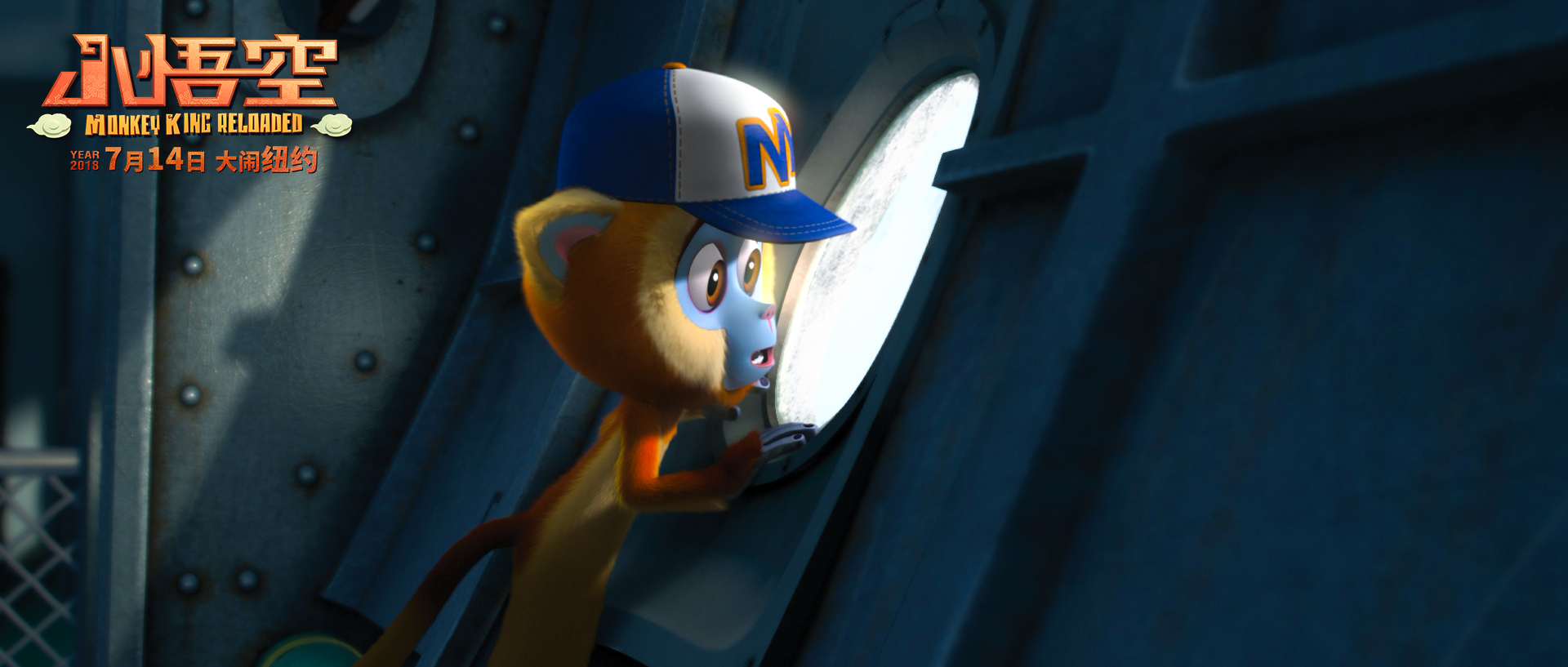 小悟空剧照的剧照