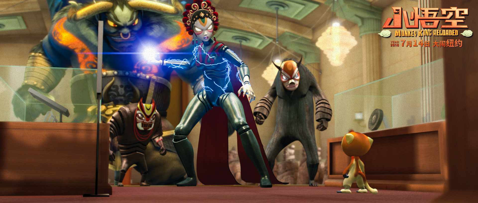 小悟空剧照的剧照