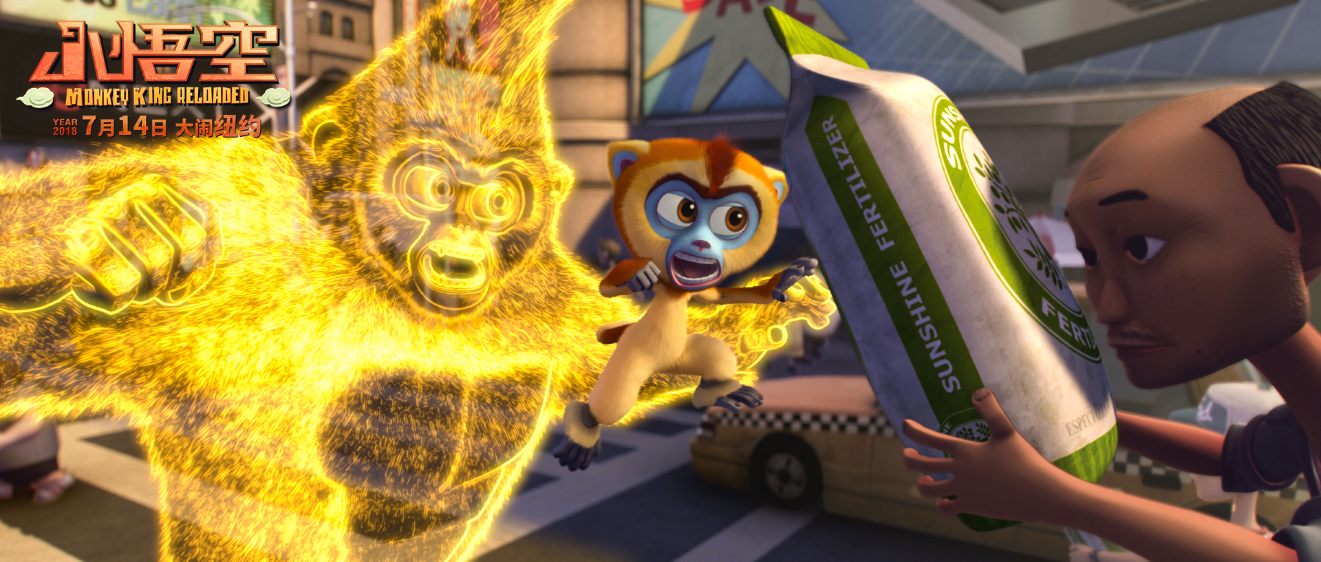 小悟空剧照的剧照