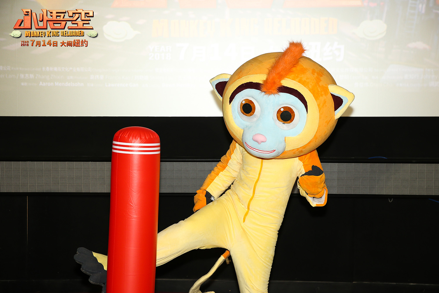 小悟空剧照的剧照