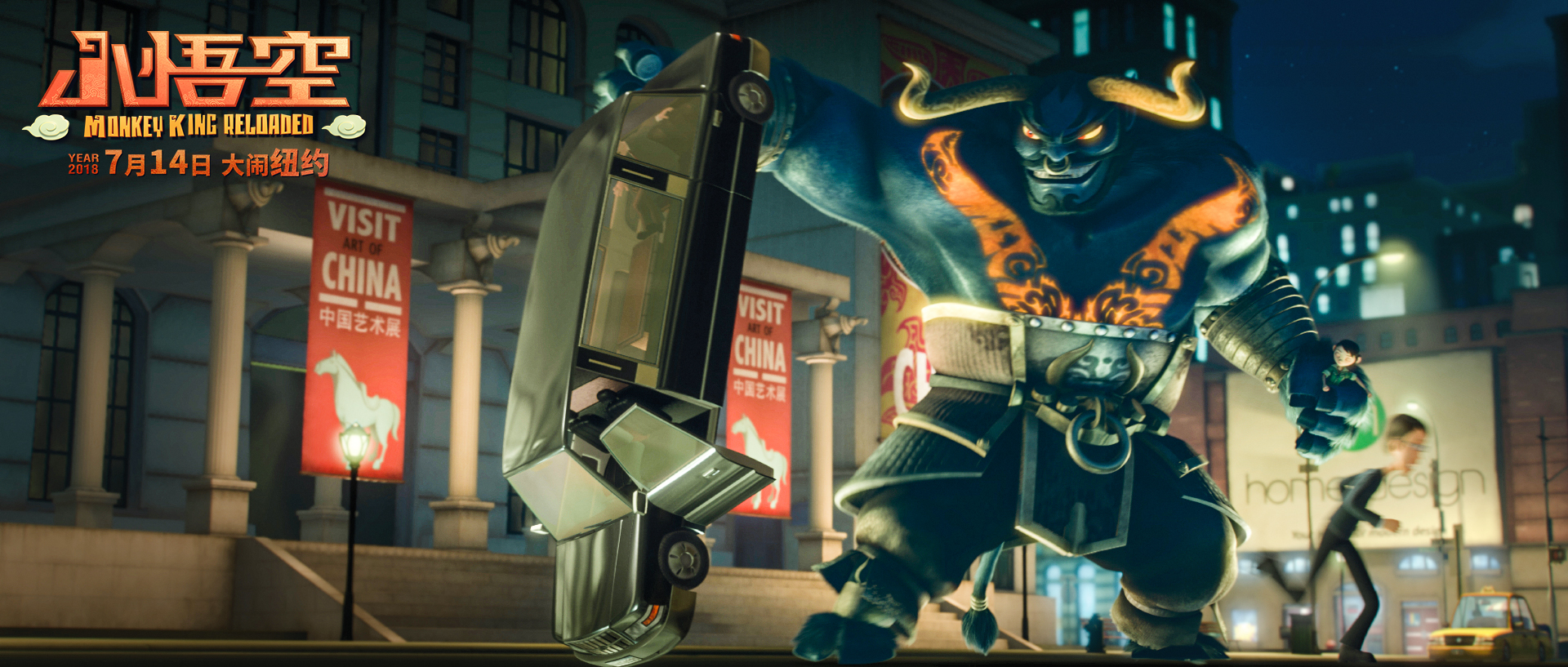 小悟空剧照的剧照