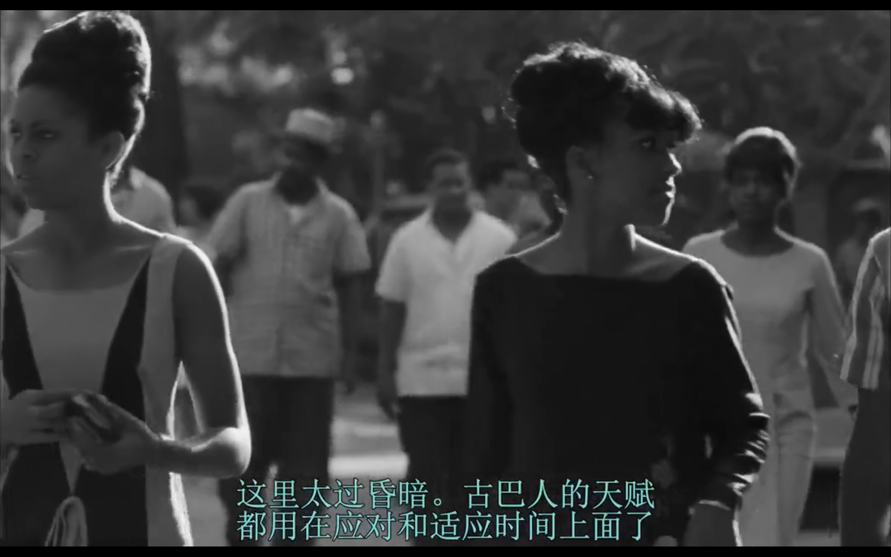 低度开发的回忆剧照的剧照