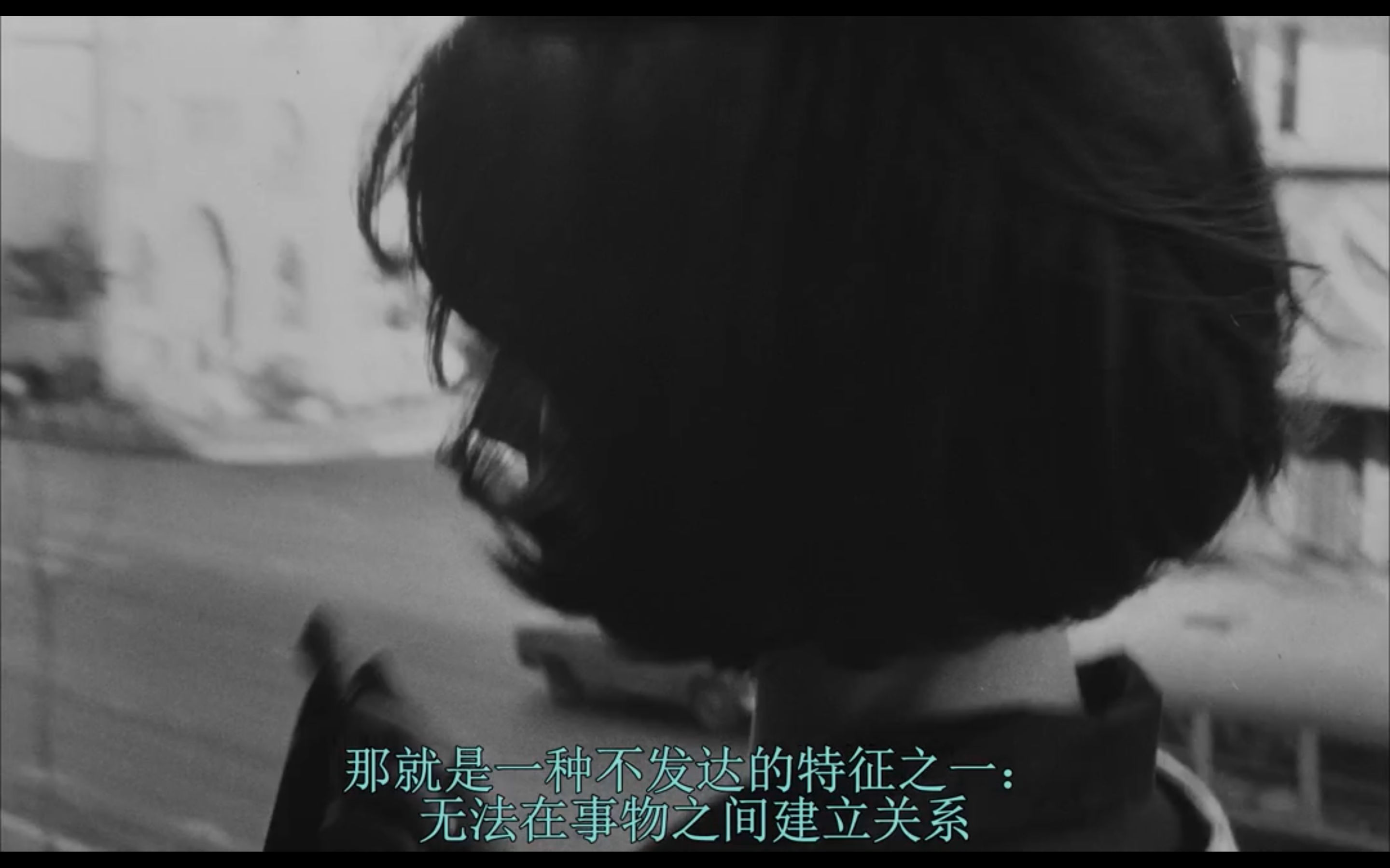 低度开发的回忆剧照的剧照