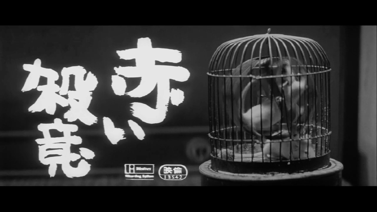 赤色杀机剧照的剧照