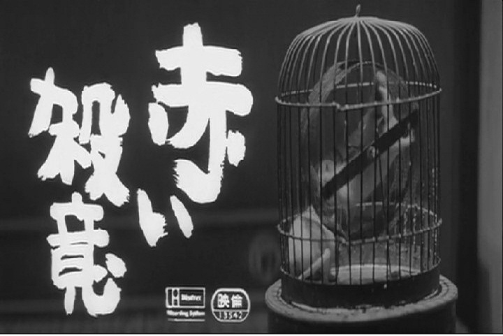 赤色杀机剧照的剧照