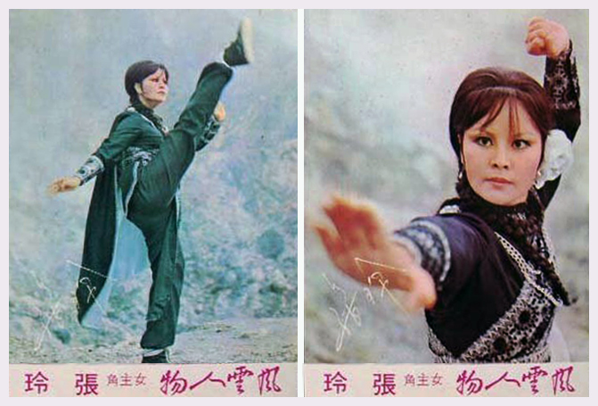 風云人物剧照的剧照