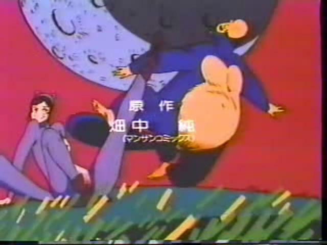 曼陀罗屋的良太 丸鬼谷温泉艳笑骚动谭剧照的剧照