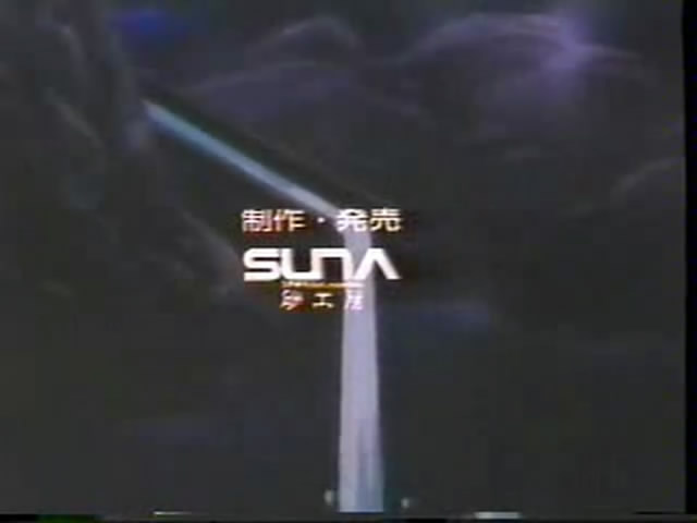 曼陀罗屋的良太 丸鬼谷温泉艳笑骚动谭剧照的剧照