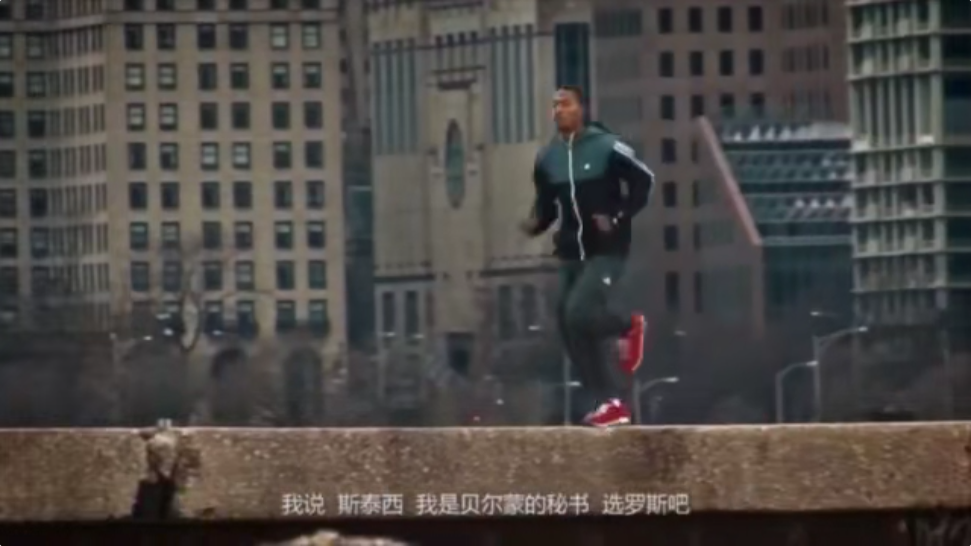 瑰来：德里克·罗斯的故事剧照的剧照