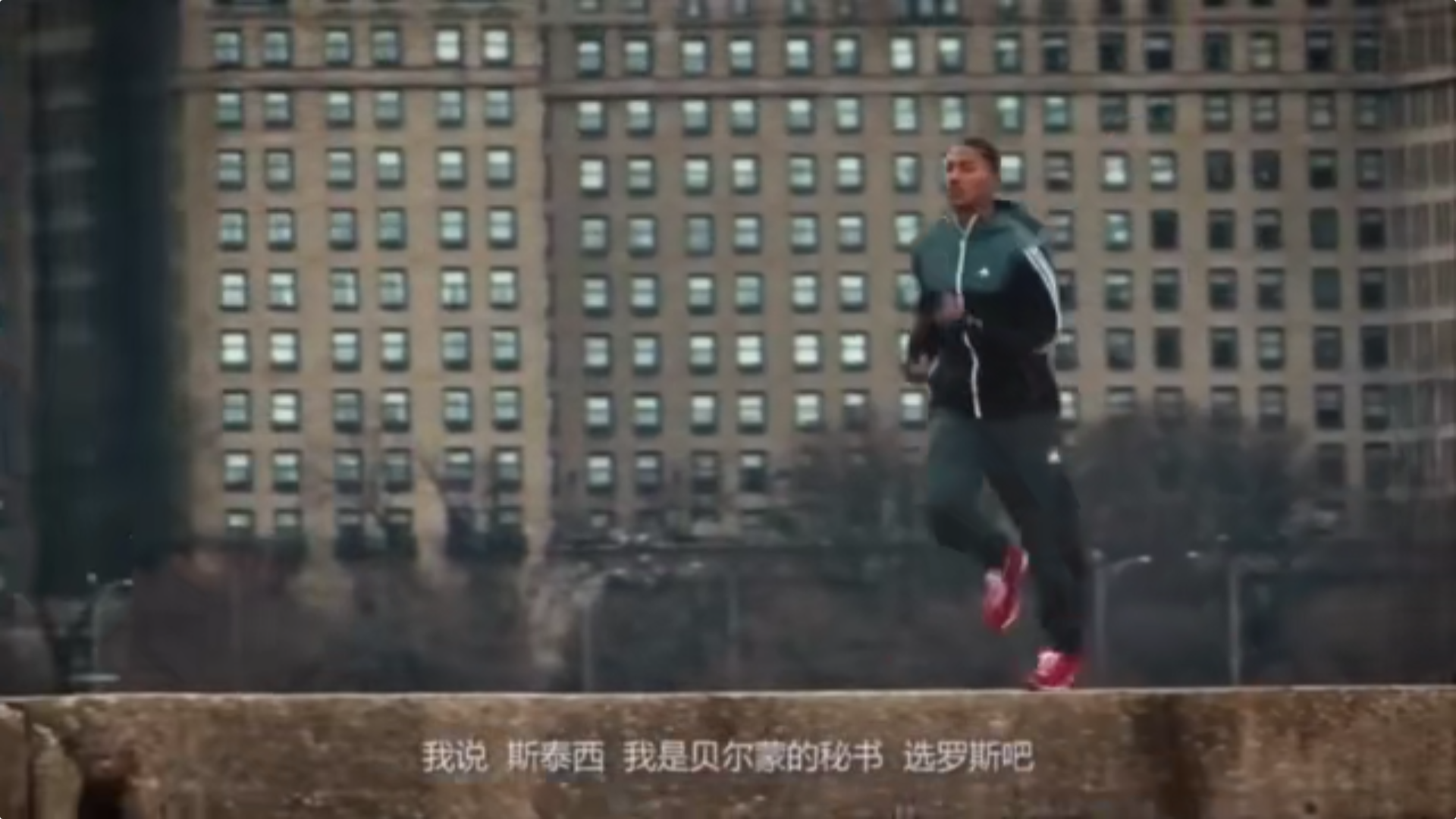 瑰来：德里克·罗斯的故事剧照的剧照