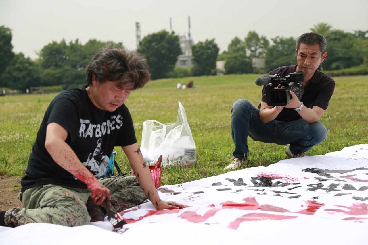 园子温这种生物剧照的剧照