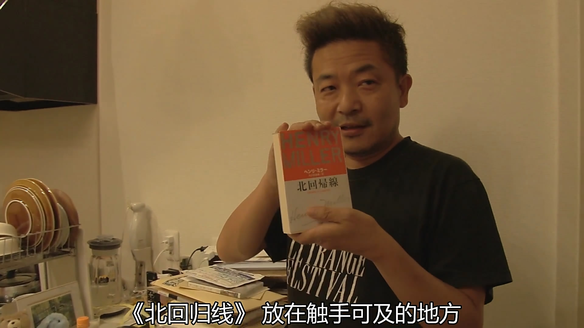 园子温这种生物剧照的剧照