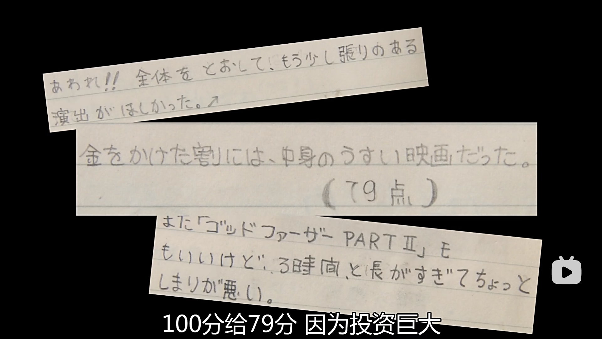 园子温这种生物剧照的剧照