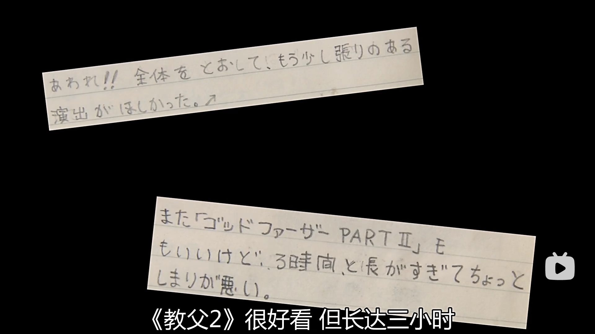 园子温这种生物剧照的剧照