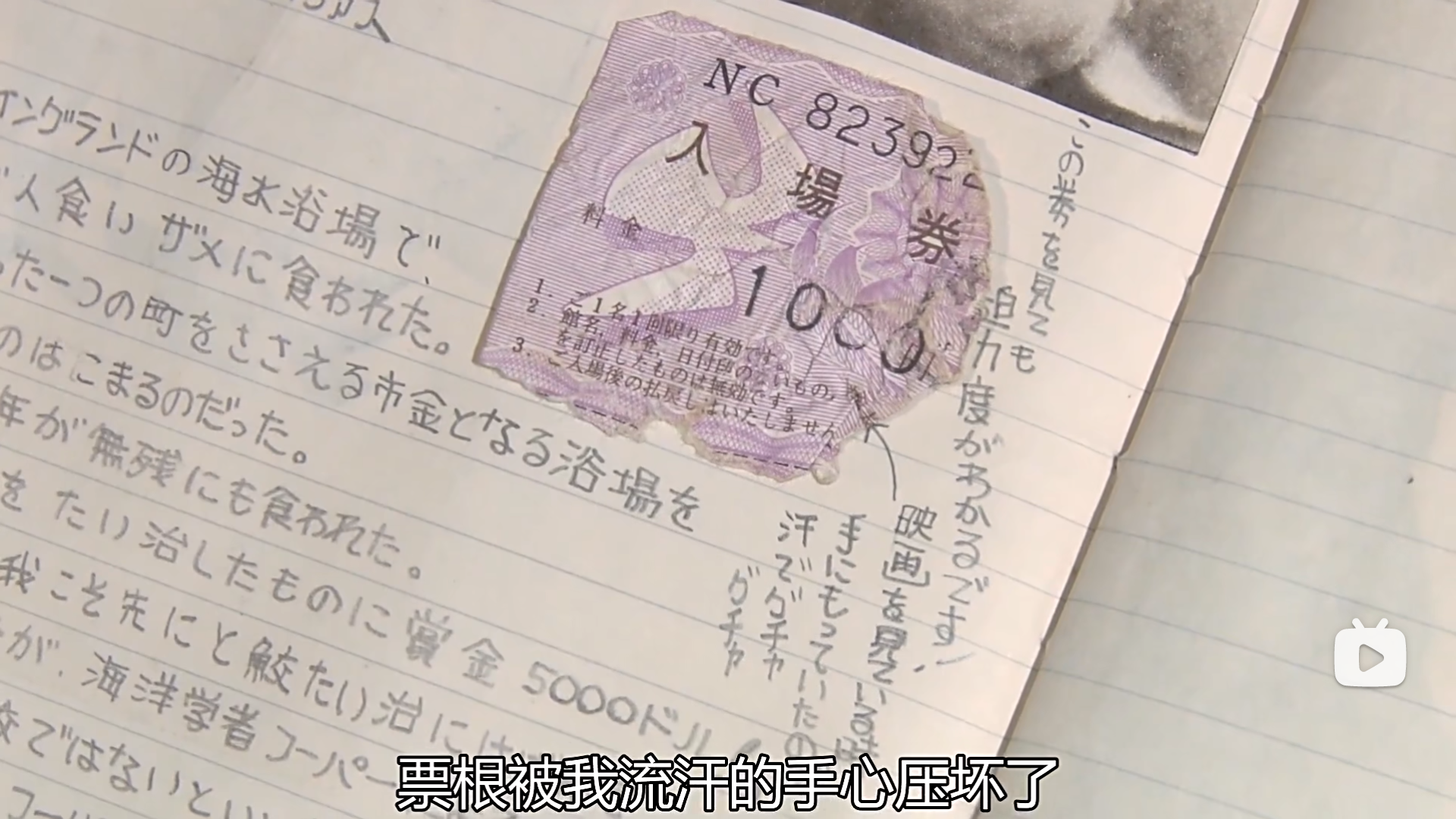 园子温这种生物剧照的剧照