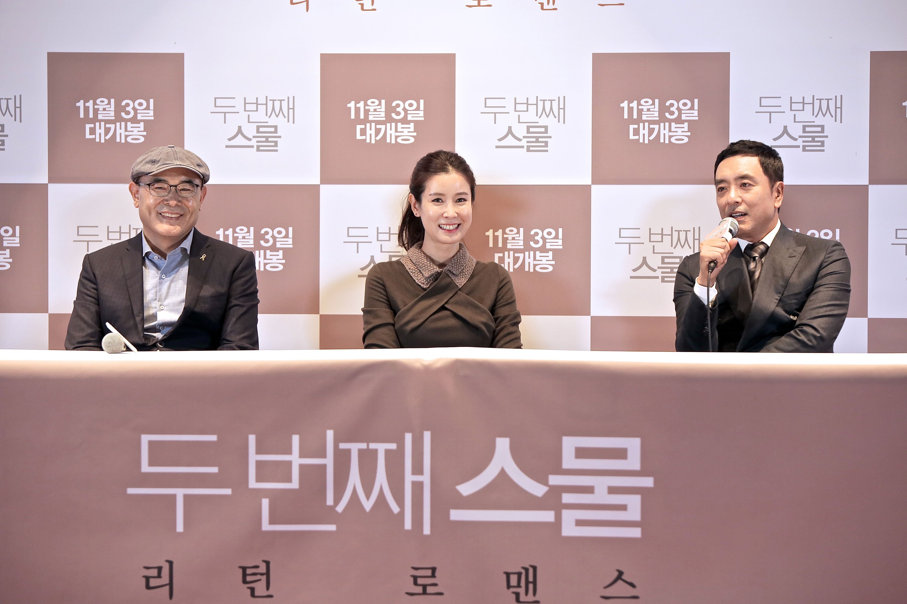 第二次二十岁剧照的剧照