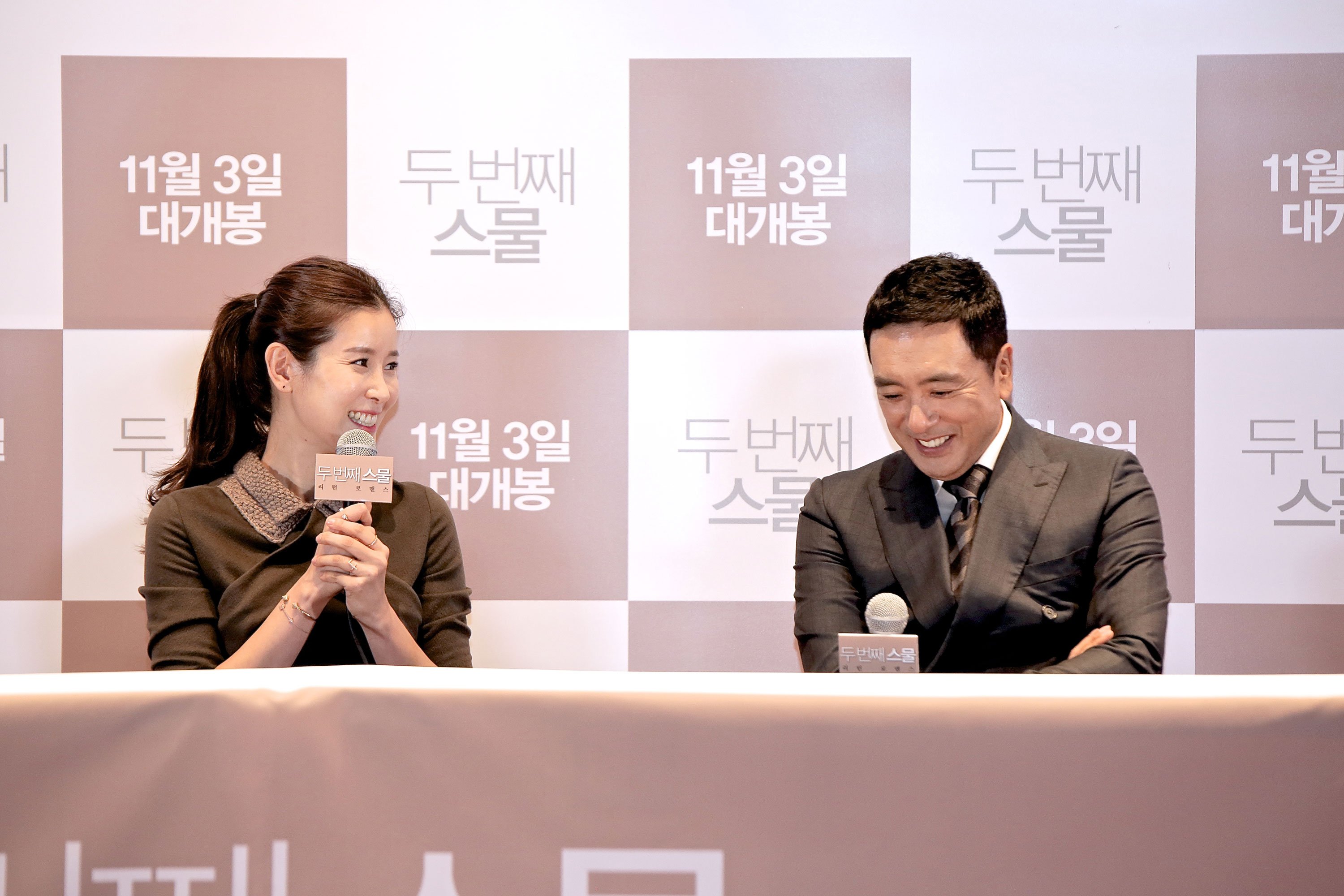 第二次二十岁剧照的剧照