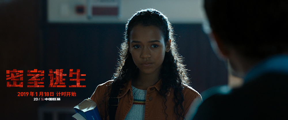 密室逃生剧照的剧照